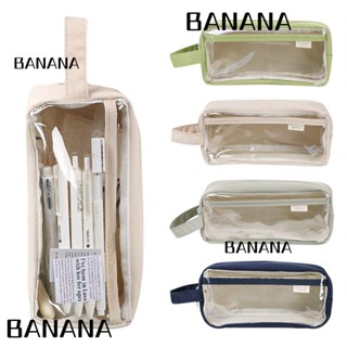 Banana1 กล่องดินสอ เครื่องเขียน แบบพกพา น่ารัก สีโปร่งใส สําหรับโรงเรียน