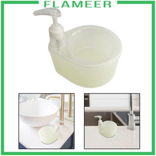 [Flameer] เครื่องปั๊มสบู่เหลว แบบแมนนวล สําหรับร้านอาหาร