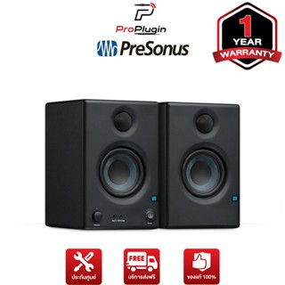 PRESONUS Eris E3.5 ลำโพงมอนิเตอร์ (Pair) ขนาด 3.5 นิ้ว 2 ทาง 25 วัตต์ พร้อมแอมป์ในตัว (ProPlugin)