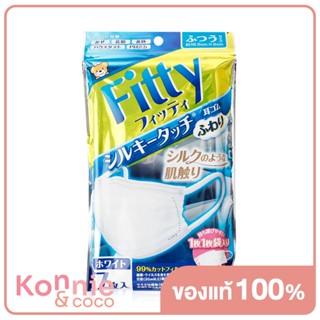 Fitty Silky Touch More Mask หน้ากากอนามัยฟิตตี้จากญี่ปุ่น.