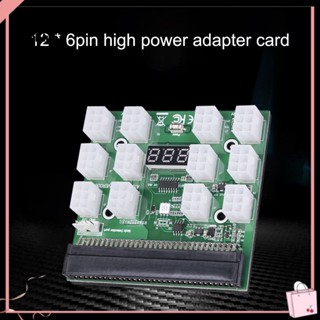 [Sy] อะแดปเตอร์แปลงบอร์ดเบรกเอาท์ พลังงานสูง 6Pin 12V สําหรับเซิร์ฟเวอร์ HP