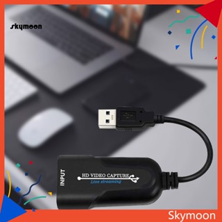 Skym* กล่องบันทึกวิดีโอ USB ขนาดใหญ่ สําหรับเล่นเกม