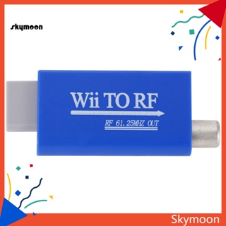 Skym* อะแดปเตอร์แปลงสัญญาณความถี่วิทยุ Wii เป็น RF TV