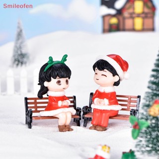 [Smileofen] ใหม่ ฟิกเกอร์คู่รัก คริสต์มาส แดชบอร์ดรถยนต์ ภูมิทัศน์ขนาดเล็ก เครื่องประดับตั้งโต๊ะ บ้าน 1 คู่