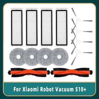 ชุดแผ่นกรอง Hepa แปรงหลัก แปรงด้านข้าง อะไหล่เปลี่ยน อุปกรณ์เสริม สําหรับหุ่นยนต์ดูดฝุ่น Xiaomi Robot Vacuum S10 Plus S10+