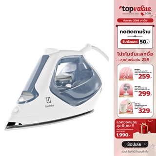 [เหลือ 1912 ทักแชท] ELECTROLUX เตารีดไอน้ำ 2400W. รุ่น E7SI1-60WB - White Blue - รับประกันศูนย์ไทย 2 ปี