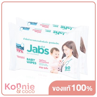 Jabs Baby Wipes ผ้าเช็ดทำความสะอาดเด็ก สูตรน้ำอ่อนโยน.