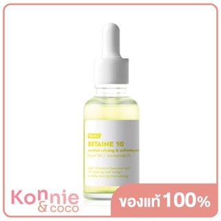 Frankly Betaine 10 Serum 30ml เซรั่มบำรุงผิวอัดแน่นไปด้วยเบทาอีน.