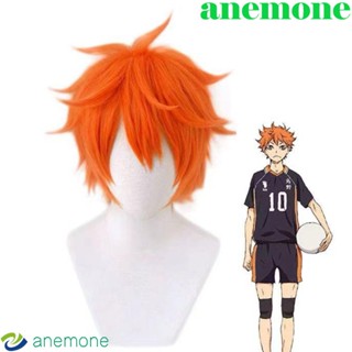 Anemone Haikyuu!! วิกผมสังเคราะห์ วิกผมสั้น สีน้ําตาล สําหรับแต่งคอสเพลย์ฮาโลวีน