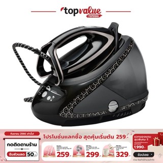 [เหลือ 22500 ทักแชท] TEFAL เตารีดแรงดันไอน้ำพลังสูง Steam Station Pro Express Ultimate Plus 2600W รุ่น GV9612E1