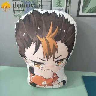 Donovan พวงกุญแจ จี้ตุ๊กตาการ์ตูนอนิเมะ Haikyuu น่ารัก