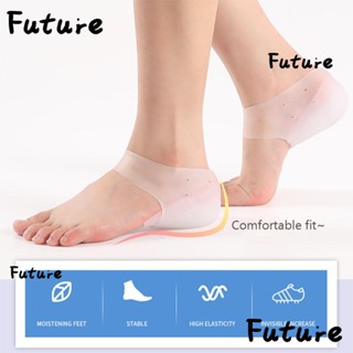 Future แผ่นเจลนวดส้นเท้า เพิ่มความสูง ซ่อนได้ อเนกประสงค์