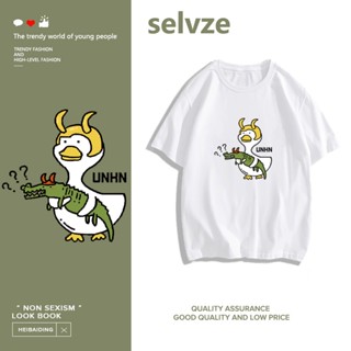 SELVZE （พร้อมส่งจากกทม มาถึงใน 3วัน）print T-shirt เป็ดน่ารักและไดโนเสาร์พิมพ์เสื้อยืดแขนสั้น T0536