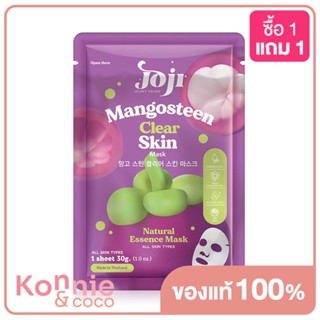 JOJI Secret Young Mangosteen Clear Skin Maks 30g.