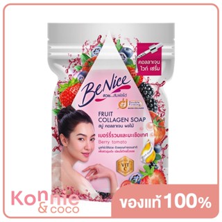 BeNice Fruit Collagen Soap Mixed Berry Tomato 120g บีไนซ์ สบู่ก้อน ฟรุต คอลลาเจน เบอร์รี่รวม และมะเขือเทศ.