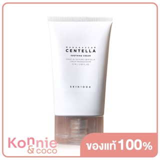 SKIN1004 Madagascar Centella Soothing Cream 75ml สกินวันโอว์โอว์โฟร์ ครีมบำรุงผิวหน้า.