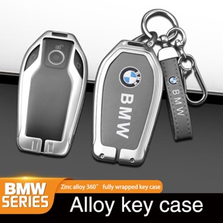 เคสรีโมตกุญแจรถยนต์ สําหรับ BMW 5 7 Series G11 G12 G30 G31 G32 i8 I12 I15 G01 X3 G02 X4 G05 X5 G07 X7