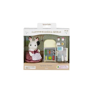 Sylvanian Families ชุดตุ๊กตา และเฟอร์นิเจอร์ - Chocolat Rabbit Mother And Furniture Set Df-08