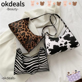 Okdeals กระเป๋าถือ กระเป๋าสะพายไหล่ หนังเทียม พิมพ์ลายเสือดาว ม้าลาย วัว สําหรับสตรี