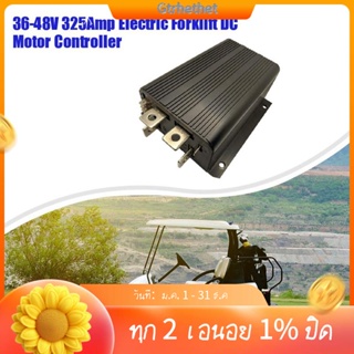 มอเตอร์ควบคุมมอเตอร์ไฟฟ้า 1204-5305 PMC 36-48V 325Amp สําหรับ Curtis XYD 1204M-5301