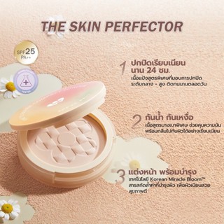 bnb Barenbliss Fine to Refine Compact Powder SPF 25 PA+++ 6g. แป้งอัดแข็ง คุมมัน