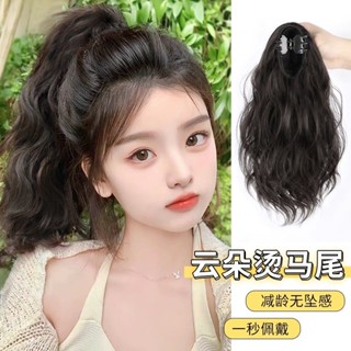 Hot Sale# New elegant womens long hair simulation hair online red clip waterfall curly hair high ponytail short roll cloud perm braid 8cc