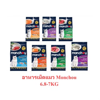 Monchou Balance อาหารเม็ดแมว ขนาด 6.8 - 7 กิโล แบบกระสอบ ( 1กระสอบ )