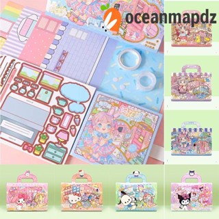 Oceanmapdz หนังสือการ์ตูนคุโรมิ เมโลดี้ 3D เสียงเงียบ ของเล่นงานฝีมือ โฮมเมด กระดาษตลก ประกอบ DIY หนังสือสติกเกอร์ ของขวัญวันเกิด