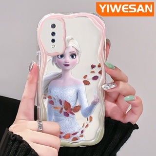 สําหรับ VIVO S1 Pro เคสการ์ตูนน่ารัก เอลซ่า เนื้อครีม ขอบคลื่น เคสโทรศัพท์ใส กันกระแทก ซิลิโคนใส เคสนิ่ม