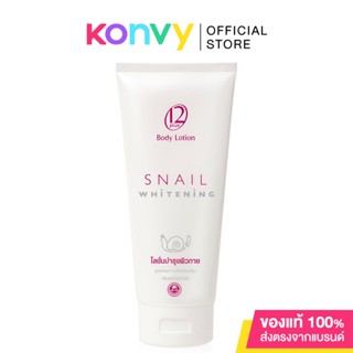 Twelves Plus Body Lotion Snail Whitening 150ml.