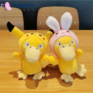 Vanes1 พวงกุญแจ จี้ตุ๊กตาอนิเมะ Pikachu กบ เป็ดน้อย สีเหลือง สําหรับตกแต่งกระเป๋า