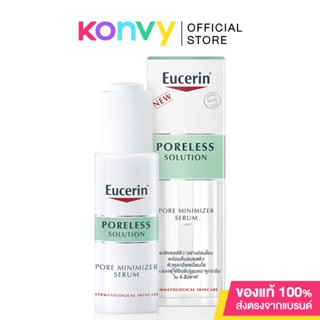 Eucerin Poreless Solution Pore Minimizer Serum 30ml ยูเซอริน เซรั่มบำรุงผิว.