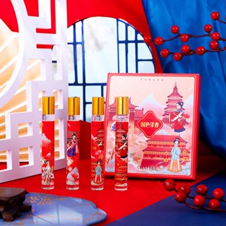 Spot fragrance fu er national color fragrance lasting fragrance ball perfume fresh temperament fragrance fragrance four-piece set perfume set box 0901hw