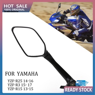 &lt;lementree&gt; กระจกมองหลัง โลหะ สําหรับรถจักรยานยนต์ Yamaha YZF-R25 14-16 YZF-R3 15-17 YZF-R15 13-15 2 ชิ้น