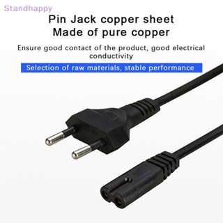 Standhappy ใหม่ สายเคเบิลต่อขยาย EU 8 ปลั๊กยูโร AC 0.6 ม. คุณภาพสูง สําหรับ Samsung LG Sony TV Samsung Monitor