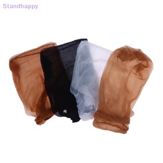 Standhappy ใหม่ หมวกตาข่าย ยืดหยุ่น สําหรับทําวิกผมคอสเพลย์ คริสต์มาส 2 ชิ้น