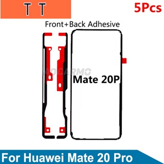  เทปกาวสติกเกอร์ หน้าจอสัมผัส LCD สําหรับ Huawei Mate 20 Pro 5 ชิ้น/ล็อต