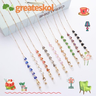 Greateskol สายโซ่โลหะ ป้องกันการสูญหาย สําหรับคล้องแว่นตาอ่านหนังสือ