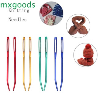 Mxgoods เข็มเย็บผ้า พรมตาโต เย็บปักถักร้อย ถักนิตติ้ง งานฝีมือ โครเชต์ ตะขอ