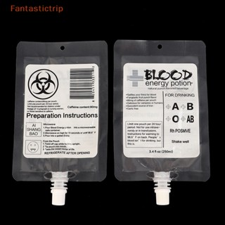 Fantastictrip ถุงใส่เครื่องดื่ม PVC แบบใส ใช้ซ้ําได้ 250 มล. 1 ชิ้น