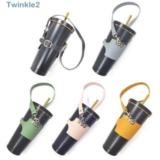 Twinkle กระเป๋าใส่แก้วกาแฟ ถอดออกได้ ใช้ซ้ําได้