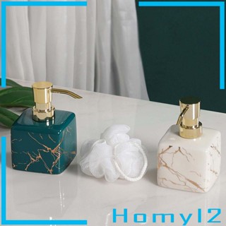 [HOMYL2] เครื่องจ่ายสบู่เหลว โลชั่น ทรงสี่เหลี่ยม 300 มล. แบบพกพา ใช้ซ้ําได้ สําหรับห้องน้ํา ห้องครัว ห้องน้ํา โรงแรม