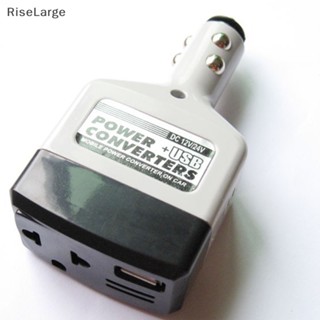 [RiseLarge] ใหม่ ตัวแปลงพลังงาน USB 12V 24V เป็น 220V คุณภาพสูง สําหรับรถยนต์