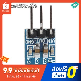 โมดูลพาวเวอร์ Step-down dc-dc AMS1117 LDO 800mA 3-pin