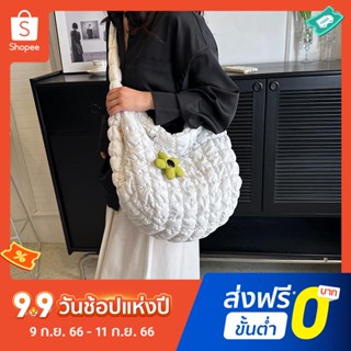 COS cloud bag สะพายข้าง ขนาดใหญ่ กระเป๋าผู้หญิง จุของได้เยอะ ปักลายหมอน มีสไตล์ กระเป๋าเกาหลี