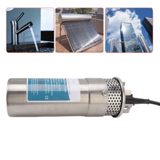 UHomee 24V Submersible Well ปั๊มน้ำ 5A 12LPM สูงสุดหลาย Power Supplies 12L Solar Booster ปั๊มสแตนเลสปั๊ม