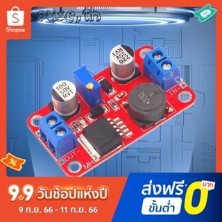 โมดูลบูสเตอร์พาวเวอร์ เอาท์พุท ปรับได้ Xl6019 DC-DC Booster Module XL6009 LM2577