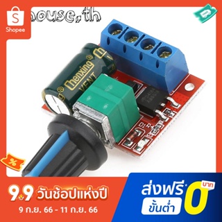 มอเตอร์ควบคุมแรงดันไฟฟ้า Dc PWM 5A 90W 5-28V LED หรี่แสงได้