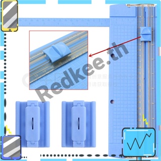 เครื่องตัดกระดาษ ABS ขนาด A4 2.5x1.8 ซม. แบบพกพา สีฟ้า สําหรับงานฝีมือ กระดาษ [Redkee.th]