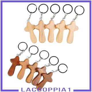 [Lacooppia1] พวงกุญแจไม้กางเขน แฮนด์เมด DIY สําหรับของขวัญศาสนาคริสต์ 5 ชิ้น